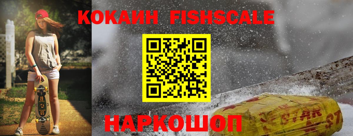 Кокаин Эквадор Канаш