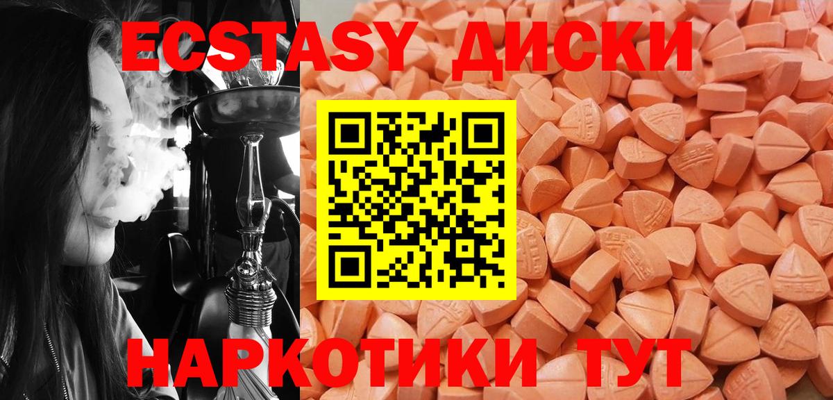 Ecstasy louis Vuitton Канаш