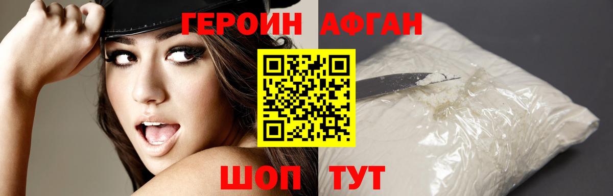Гашиш  МДМА  Канаш  Cocaine  Меф МЯУ МЯУ   Метамфетамин  Вход с VPN  Марихуана 