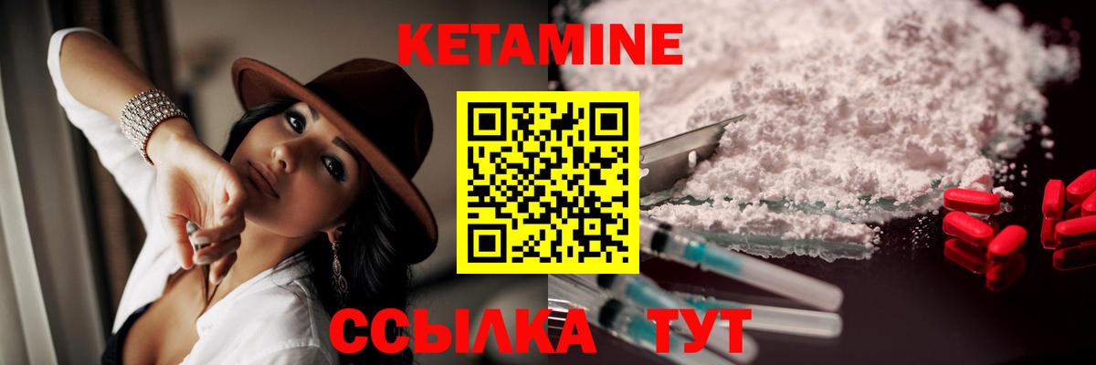 БУТИРАТ Канаш