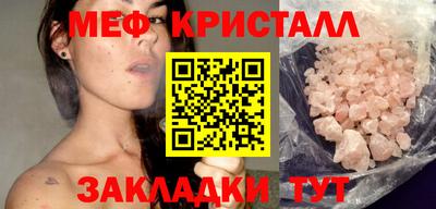 мефедрон мука Ликино-Дулёво