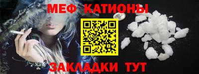 кокаин Кумертау