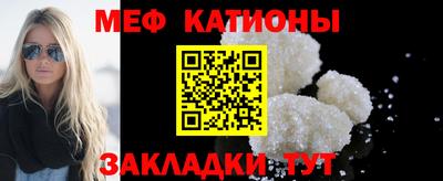 кокаин Кумертау