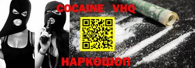 кокаин колумбия Кулебаки