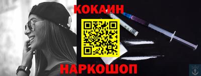 кокаин Кумертау