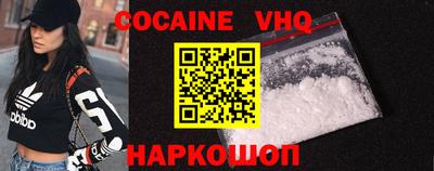 индика Ливны