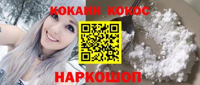 кокаин колумбия Кулебаки