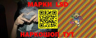 индика Ливны