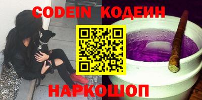 мефедрон Лесосибирск