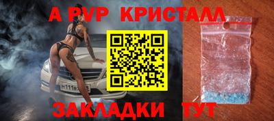 кокаин Кумертау
