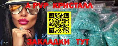 индика Ливны