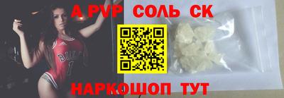 a pvp Кунгур