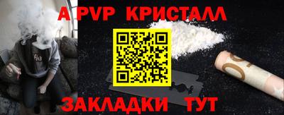 a pvp Кунгур