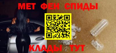 кокаин Кумертау