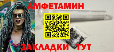 кокаин Кумертау