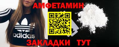 мефедрон Лесосибирск