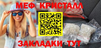 кокаин Кумертау