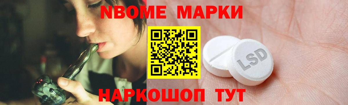 LSD-25 экстази кислота Канаш