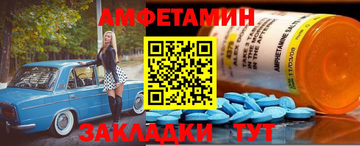 Первитин витя  Вход с VPN  Канаш  Первитин витя 