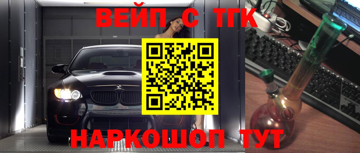Дистиллят ТГК Wax Канаш